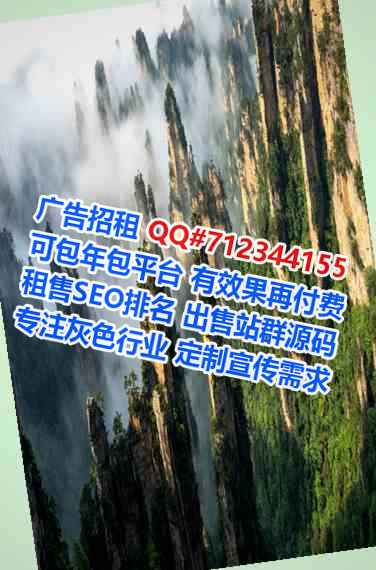海陵代生节能门市部
